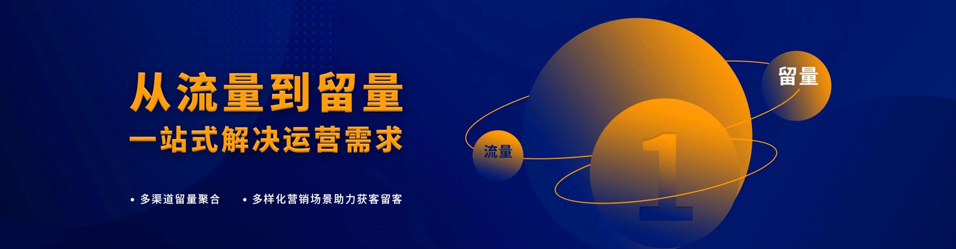 三重百度平台推广