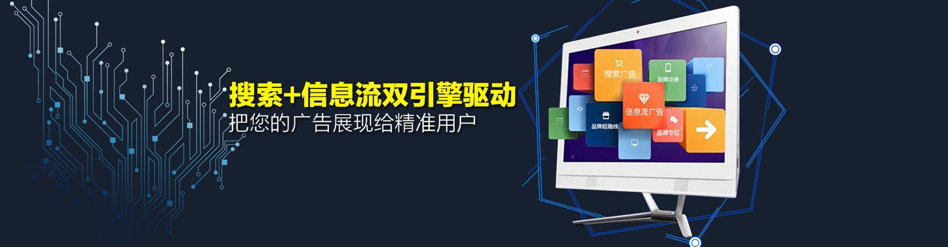 三重百度充值高返点